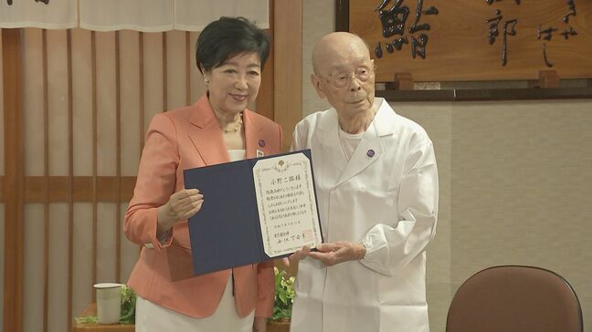 小池百合子都知事　来月で100歳になる すきやばし次郎・小野二郎さんの長寿を祝う　オバマ元大統領が来日した際に寿司を提供 “健康の秘訣”は「働くこと」|TBS NEWS DIG