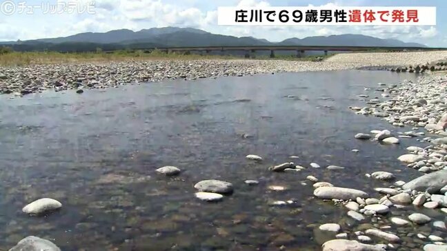 川で見つかったうつ伏せの69歳男性 死亡を確認　ウェットスーツ姿で近くに釣り竿　富山・砺波市　|TBS NEWS DIG