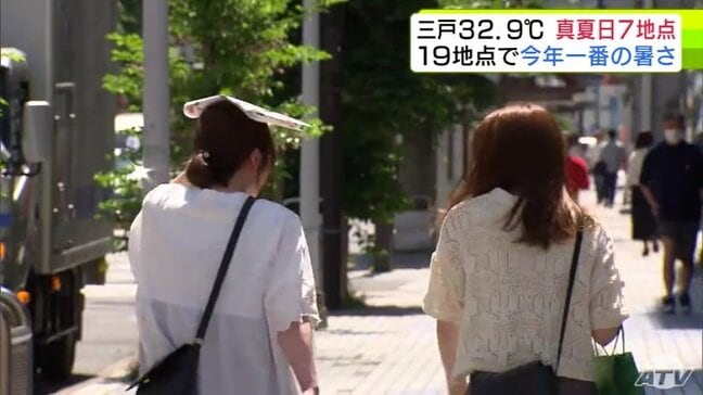「とけちゃいますね…」まさに『真夏』の青森県 三戸は32.9℃に 気温上昇で7地点で「真夏日」19の地点で「今年一番の暑さ」に 体調管理には注意を|TBS NEWS DIG