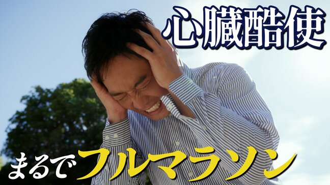 寝ているときにフルマラソン? 眠るたびに体が悲鳴をあげる…血圧・心臓・脳に潜む“見えない危険”【全5回シリーズ2回目】|TBS NEWS DIG