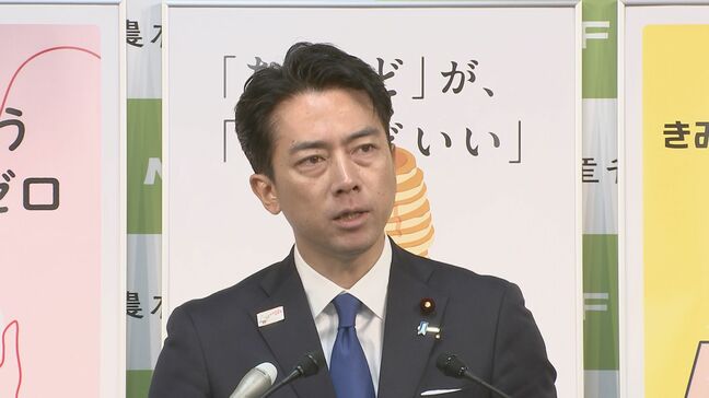 【速報】小泉農水大臣　文春オンライン配信の“党員数をめぐる記事”に抗議、訂正求める「不適切な報道」|TBS NEWS DIG