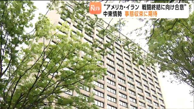米とイランの合意発表に村井知事が期待感示す「ナフサ不足」など影響受ける中小支援は継続 宮城|TBS NEWS DIG