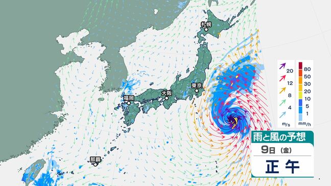 12時間以内に「台風」発生する見込み　小笠原付近の熱帯低気圧が発達　進路は？ヨーロッパ・アメリカの予想は？　週末に活発な雨雲が関東にかかる可能性も|TBS NEWS DIG