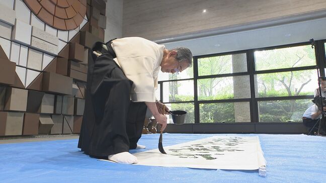 特殊詐欺撲滅へ!書道家がパフォーマンス 山口県内では今年5月末までに113件(総額7億9400万円)の被害が…|TBS NEWS DIG