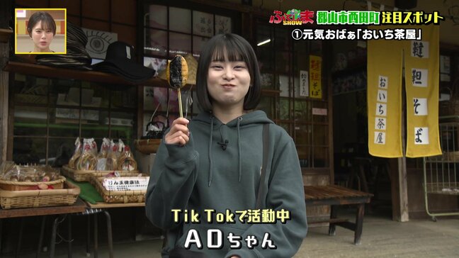 郡山市西田町グルメ＆名所めぐり！ご当地アイドルNGB99とは！？【ふくしまSHOW】|TBS NEWS DIG