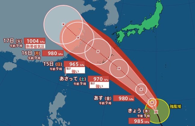 【台風13号 12日午後11時半更新】発達しながら3連休には沖縄・奄美を直撃か…14日には最大瞬間風速50メートルの猛烈な風【進路と雨風の予測】一部の電柱が倒壊、建物の一部が飛散のおそれ|TBS NEWS DIG