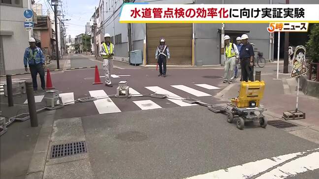 地面を掘らずに水道管の状態を点検！「ラジオコントロールカー」のような機械で地中に電気を流し土壌の状態を計測　実証実験が大阪市内ではじまる　|TBS NEWS DIG