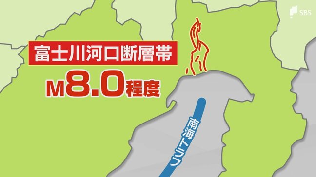 国内で相次ぐ強い地震 警戒すべき「富士川河口断層帯」とは 南海トラフと連動する可能性=静岡【わたしの防災】|TBS NEWS DIG