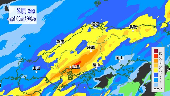 【大雨情報】広島県に「大雨と突風及び落雷に関する情報」発表　土曜は “警報級の大雨” おそれ　特に昼前は発達した雨雲流入で激しい雨に　総雨量200ミリ超も　11月では “季節外れの大雨” に【30分ごとの降水シミュレーション】|TBS NEWS DIG