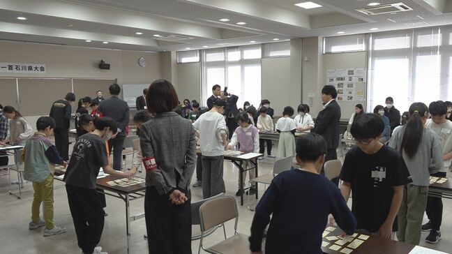 小中学生が熱戦繰り広げる 五色百人一首 石川県大会|TBS NEWS DIG