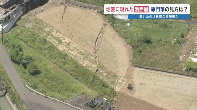 【断層の専門家が警鐘】「途中で断層のずれが止まっている。もっと大きな揺れの可能性ある。その時は津波も」　2026年熊本地震|TBS NEWS DIG