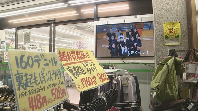 東京都内の万引き被害が増加傾向　1割以上は小中学生　「万引きは犯罪」警視庁が子ども向け動画やイベントで対応|TBS NEWS DIG