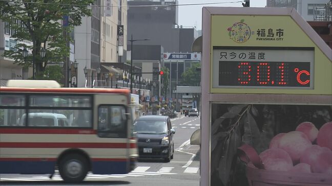 午前中から30℃超、猛暑日に迫る暑さに…大気不安定、竜巻や強い雨注意 福島|TBS NEWS DIG