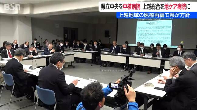 上越地域の医療再編へ　県立中央病院を中核に2病院を一体運営　2028年度にも移行　新潟|TBS NEWS DIG