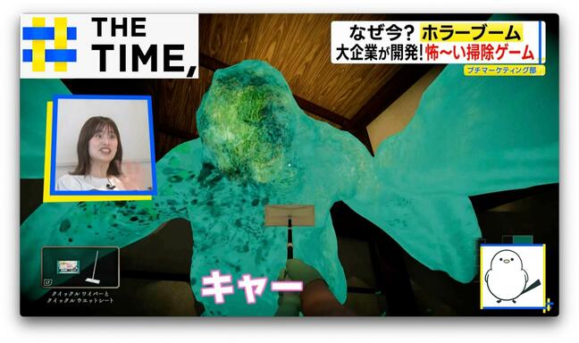 「ホラーブーム」なぜ今？美術館やプラネタリウムでも“没入型”ホラーに絶叫【THE TIME,】 |TBS NEWS DIG