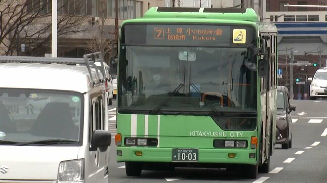 市バスの初乗り運賃を50円値上げへ　来年春ごろ実施　福岡県北九州市が発表|TBS NEWS DIG