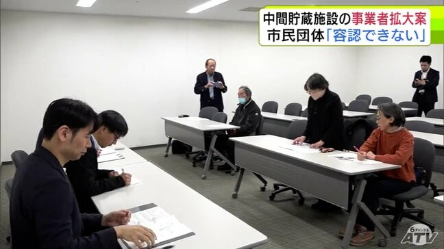 「到底容認できない」市民団体がむつ市に質問状　『中間貯蔵施設』に使用済み核燃料を搬入する事業者の拡大案　青森県|TBS NEWS DIG