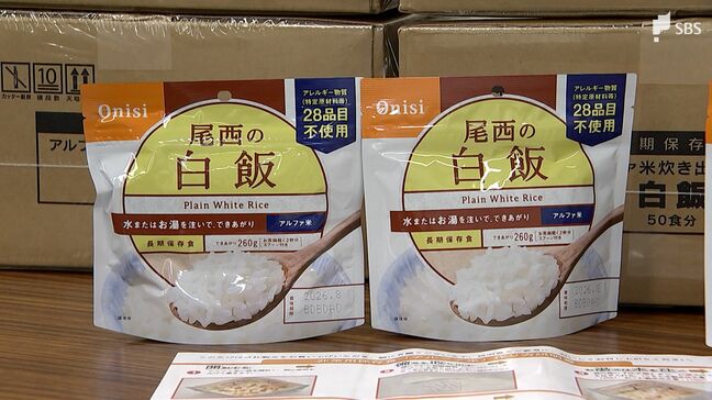 消費期限が近づいた防災備蓄アルファ化米を無償配布したら…市民が殺到 “令和のコメ騒動”で想定外の出来事が=静岡・伊東市|TBS NEWS DIG