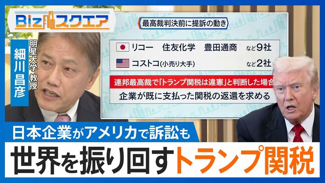 レアアース輸出規制の狙いは「技術・顧客情報の入手」日本にも及ぶ“チャイナリスク”とは？【Bizスクエア】 |TBS NEWS DIG