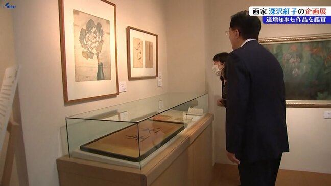 県知事も展示を鑑賞 女流画家の草分け的存在 深沢紅子の足跡に触れる企画展 盛岡市|TBS NEWS DIG