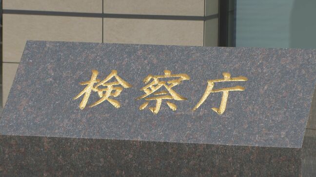 【速報】時速194キロ死亡事故、検察が上告 「危険運転」か「過失」か…判断は最高裁へ|TBS NEWS DIG