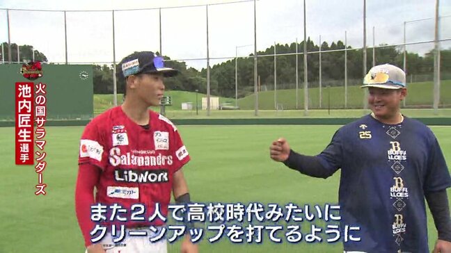 運命のドラフト会議 同級生の背中を追いかけ プロ入りなるか!? 火の国サラマンダーズ池内匠生 |TBS NEWS DIG