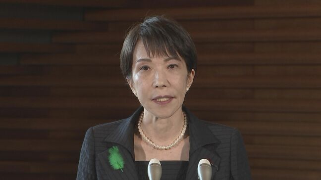 【速報】高市総理「高い安全な場所に避難を」　北海道・青森・岩手に津波警報　青森県で最大震度5強の強い地震|TBS NEWS DIG