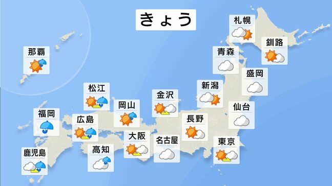 【午後の全国天気】東日本を中心に晴れ 夕方以降は西日本から天気崩れる　関東内陸で夜遅くに雪も　12月13日|TBS NEWS DIG