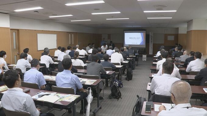 「ニセ社長」からの送金指示に要注意 相次ぐ企業への詐欺…セキュリティ対策セミナーを警視庁池上署が開催 32社が参加 企業担当者「他人事ではない」　|TBS NEWS DIG