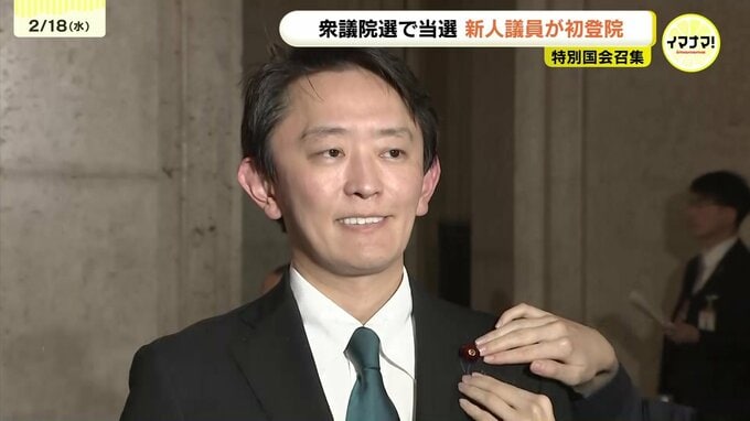 「当選した1期生にとって一番大事なことは・・・」特別国会召集で広島の新人もあわただしく議員生活スタート|TBS NEWS DIG