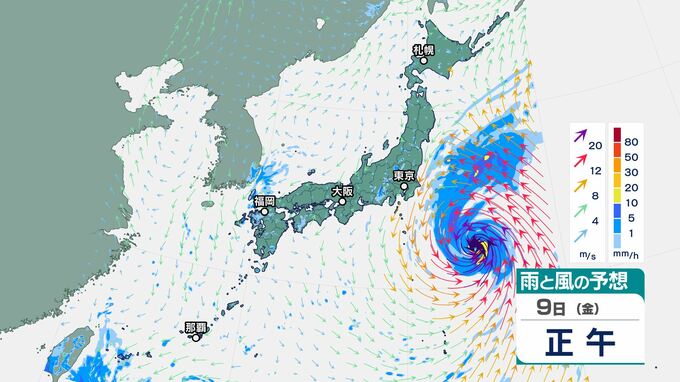 12時間以内に「台風」発生する見込み　小笠原付近の熱帯低気圧が発達　進路は？ヨーロッパ・アメリカの予想は？　週末に活発な雨雲が関東にかかる可能性も|TBS NEWS DIG
