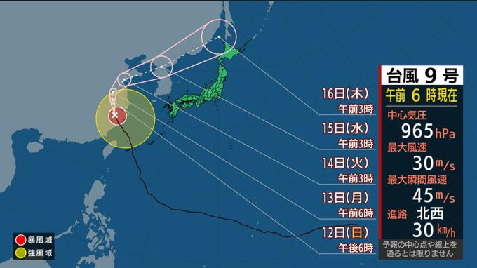 【台風情報】台風9号「U字カーブ」で日本海へ　北日本は大雨・土砂災害に厳重警戒　西日本は猛暑と大気不安定に注意【雨風シミュレーション】|TBS NEWS DIG