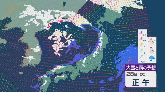 【大雪情報】28日(火)は九州など西日本でも上空約1500メートルは－9度以下になり大雪のところも 24時間予想降雪量は四国の山地で25センチに 雪・雨と風シミュレーション　|　石川県のニュース｜MRO北陸放送