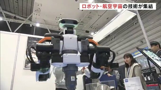 事業者が交流、ビジネスチャンスに「ロボット・航空宇宙フェスタ」開催　福島・郡山市　|　福島のニュース│TUF
