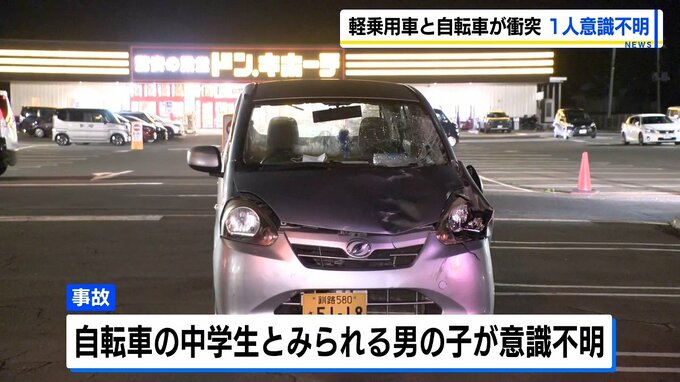 釧路町の国道で軽乗用車と自転車の事故　自転車の中学生くらいの少年が意識不明の重体|TBS NEWS DIG