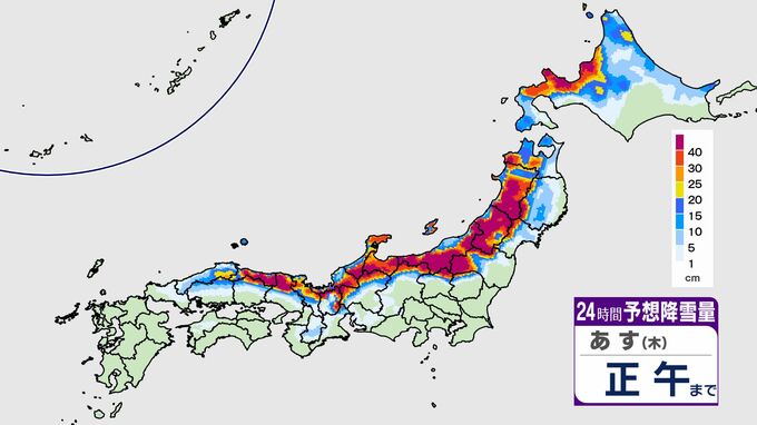 【今季最強の寒波襲来】日本海側で大雪警戒　交通の乱れ・車の立ち往生・水道管の凍結に注意　普段雪の少ない地域でも大雪に　|　BSSニュース | BSS山陰放送