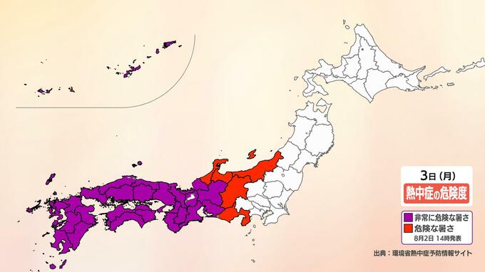 【40℃予想】熊本・佐賀・日田で3日(月)酷暑日に警戒　7日(金)から「台風13号」接近へ【各地の気温予想気象庁】|TBS NEWS DIG