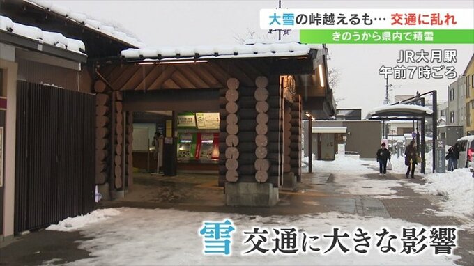「職場に電話しようかなと」出勤困難者が相次ぐ　電車内で一夜の人も　大雪で交通に乱れ　|TBS NEWS DIG