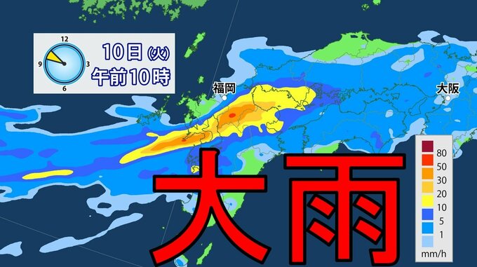 【大雨情報】九州北部「線状降水帯」発生のおそれ…西日本～東日本では「警報級大雨」の可能性　土砂災害に厳重警戒【最新・雨のシミュレーション】|TBS NEWS DIG