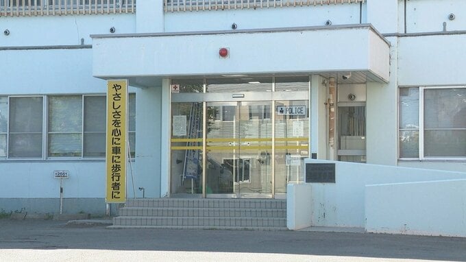 津別町役場27歳の男が20代女性に性的暴行か「嫌がっていたにもかかわらず、性的行為をしたのは間違いありません」被害女性が警察に相談で事件が発覚|TBS NEWS DIG