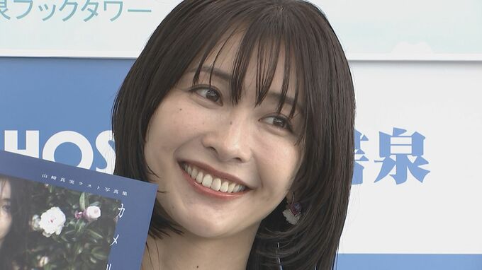 【山崎真実】　グラビア卒業は結婚ではない！　“それを待っていたらおばあちゃんになっちゃう”|TBS NEWS DIG
