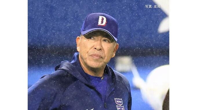 【中日】11度目サヨナラ負けで8年ぶりDeNA戦7連敗...12回松山が戸柱に悲劇弾許し4敗目 11安打も福永10号など3点 2戦で23残塁|TBS NEWS DIG