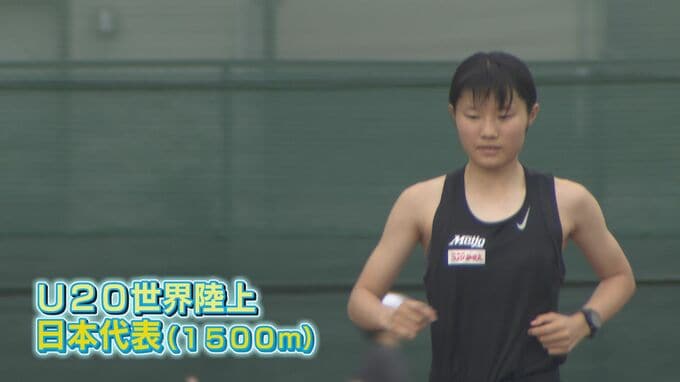 「何かを得られるレースに…」オンとオフのギャップが魅力の19歳 Ｕ20世界陸上へ　女子1500m日本代表 柳楽あずみ選手の挑戦　|　富山のニュース｜天気・防災｜チューリップテレビ