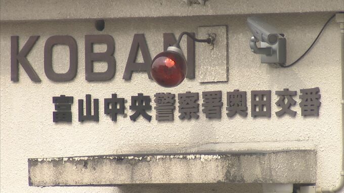 「警察官が、鉄砲で撃たれました」110番の音声記録…銃声、うめき声　緊迫した様子 明らかに。　遺族の訴え退けた翌日公開　奥田交番襲撃事件　富山地裁　|　富山のニュース｜天気・防災｜チューリップテレビ