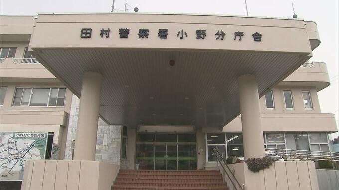 ２階建ての住宅を全焼　住人女性は逃げて無事　福島県小野町　|　福島のニュース│TUF