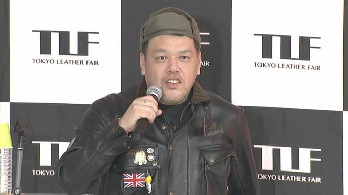【くっきー！】大好きなレザーに大興奮「レザーは宇宙」無限の可能性を語る|TBS NEWS DIG