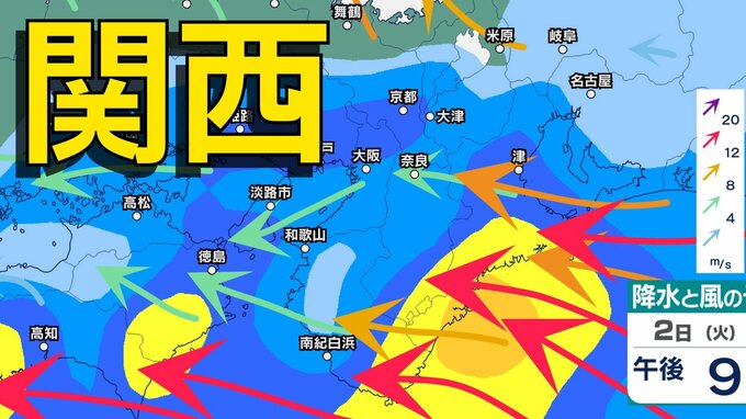【関西 今後の天気】大阪・京都・兵庫・滋賀・奈良・和歌山　5月28日（木）～6月2日（火）近畿地方の雨と風のシミュレーションで確認【気象庁 28日現在】|TBS NEWS DIG