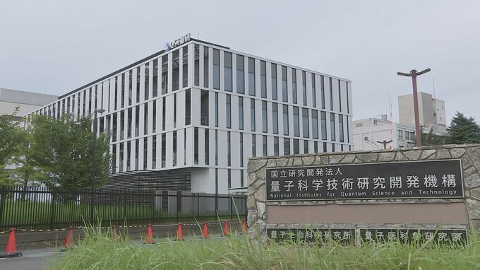 千葉市の量子科学技術研究機構　豪雨の影響で地下室水没し放射性廃液漏出か　環境への影響なし|TBS NEWS DIG