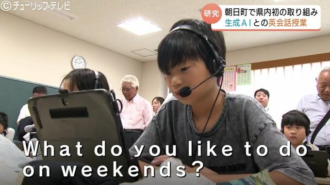 「ゲーム感覚で楽しい」　県内初、生成AIを使った英語の授業　ＡＩが発音や語彙力をフィードバック　来年１月まで実証　富山　|　富山のニュース｜天気・防災｜チューリップテレビ