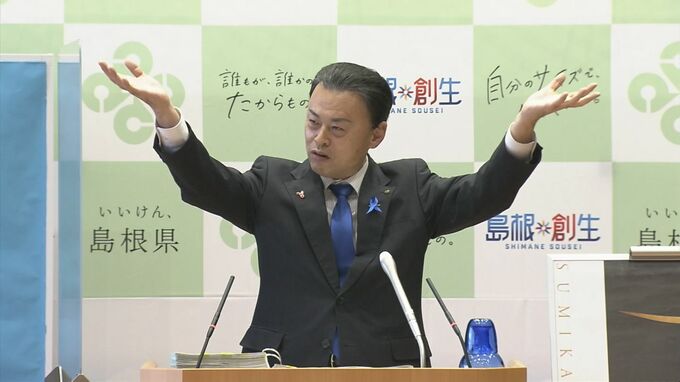 今年の漢字「税」に異論…島根県・丸山知事「それは間違ってます」　知事が挙げた漢字とは？|TBS NEWS DIG